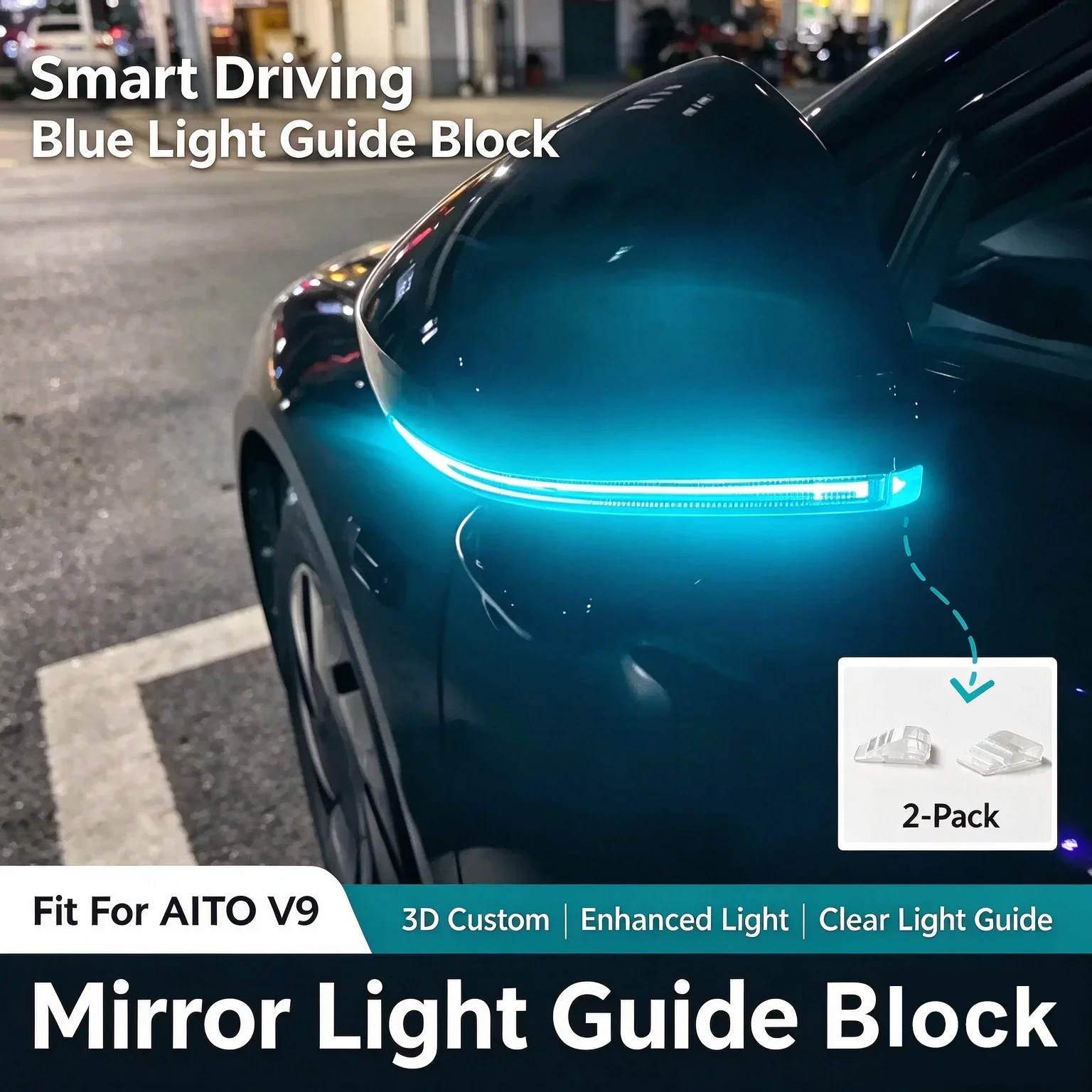 Rearview Mirror Small Blue/Yellow Light Guide Block for AITO V9 Intelligent Driving Assist Steering Light