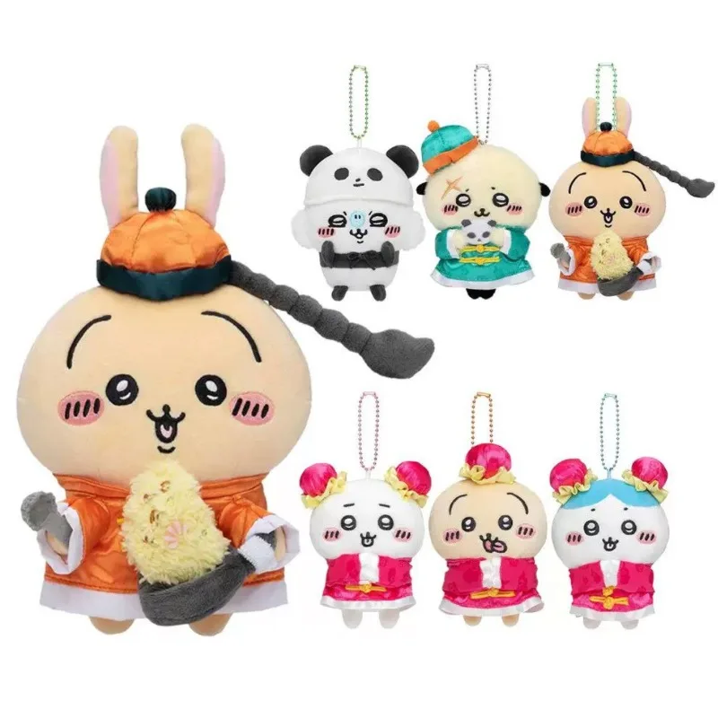 

Miniso Kawaii Japanese New Chinese Hotel Limited Series Xiaobaji Iusaki Panmongoose Plush Toy Hanging Decoration Children's Gift