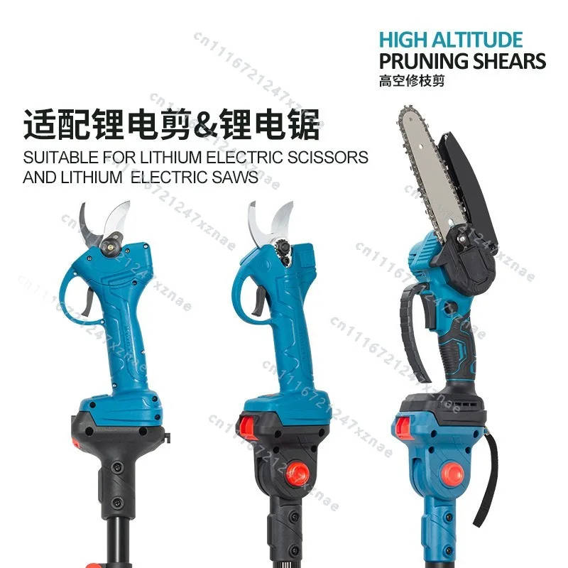 For High Branches, Rechargeable Branch Pruning Tool, Electric Telescopic Rod. 1 piece
