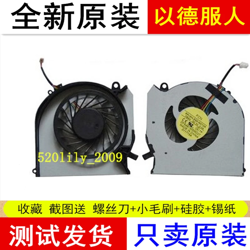 For HP DV6-7010US 7013 7014NR 7015CA 7205TX 7043tx Notebook Fan