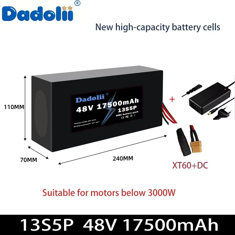 

48V10S5P 17500mAh battery pack with continuous discharge, suitable for electric bicycles, robots, and motors below 3000W