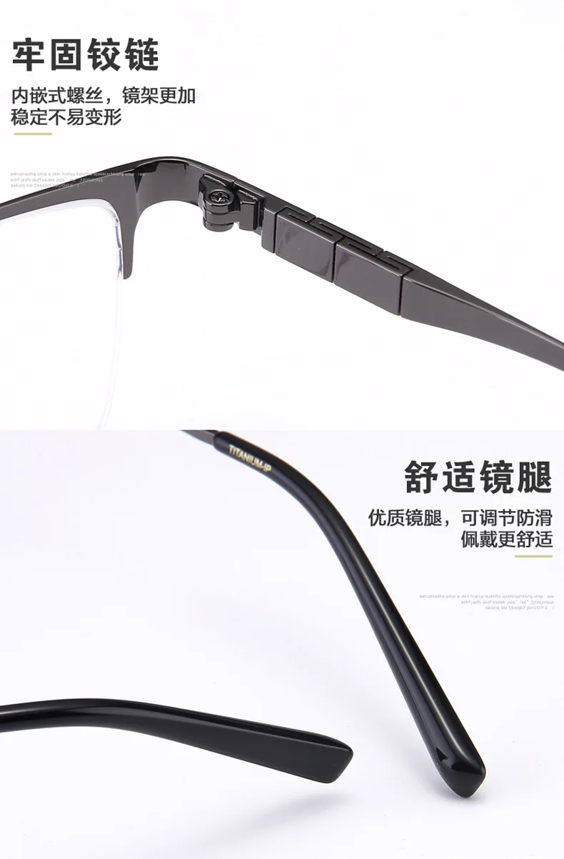 BCLEAR Titanium Glasses Frame Men Square Myopia Prescription Eyeglasses Frames Half Rim Optical Male Korean Eyewear New Style
