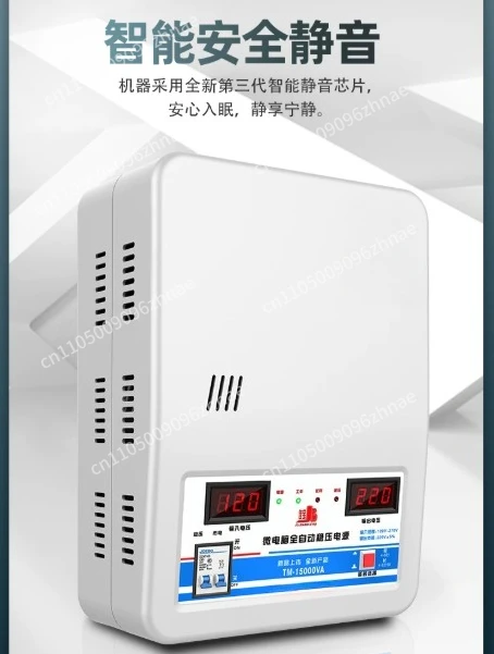 20KW AC220V Automatic Voltage Stabilizer Air Conditioning Special Regulator Household Wall-mounted Computer Regulator