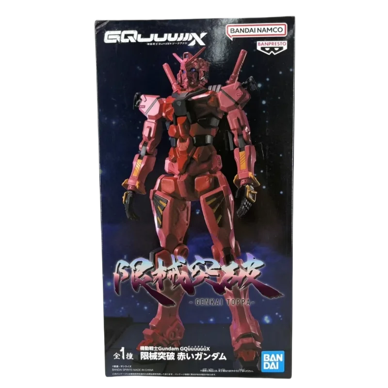 Genuine Bandai Gund…