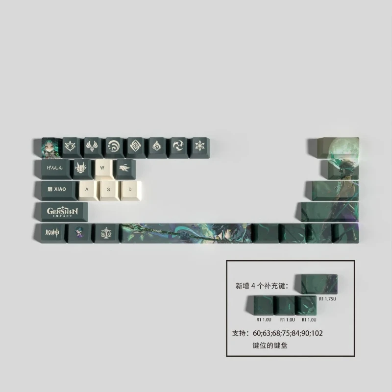 Xiao Keycap Genshin Impact Gaming Keycaps 29 Key Set PBT Heat Sublimation OEM Highly Customized Two Dimensional Key caps Gifts