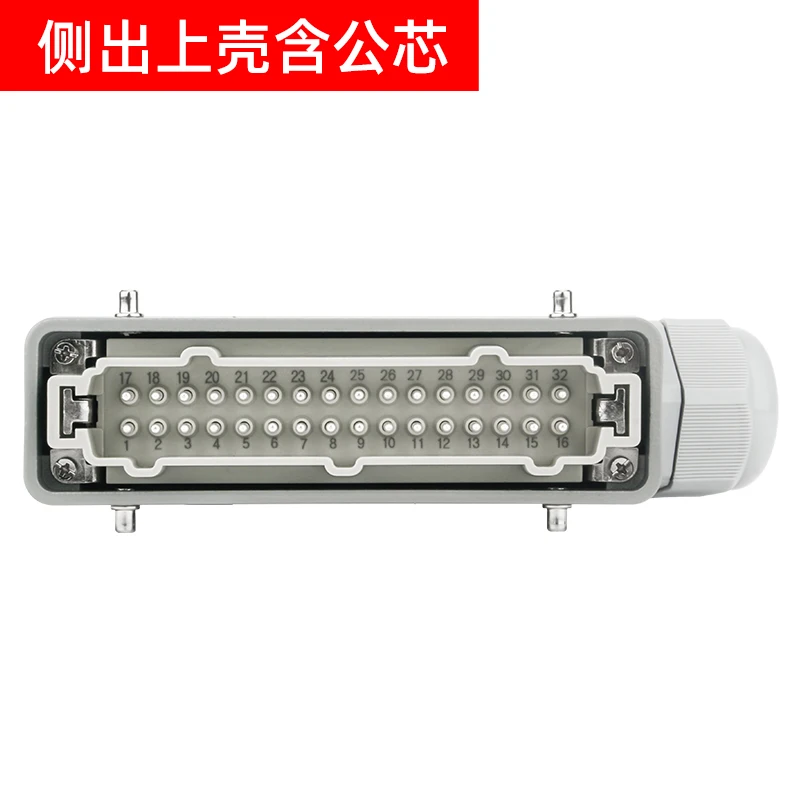 Heavy-duty connector HDC-HE-032 core single-row screw wiring rectangular aviation plug industrial connector 16A