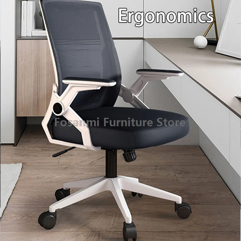 Ergonomic Office Chair With 90° Rotating Armrests Lumbar Support Adjustable Height Soft Computer Mesh Chair With Swivel Function