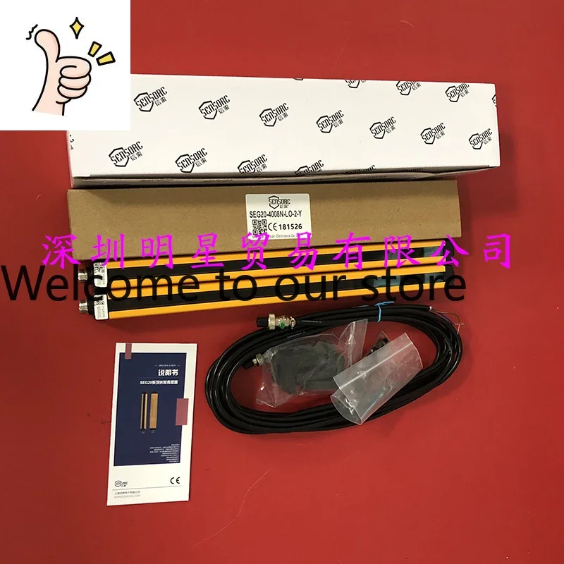 Shanghai SENSORC Xinsuo Area Light Curtain Original And Genuine, Fake One Penalty Ten SEG20-4008N-LO-2-Y
