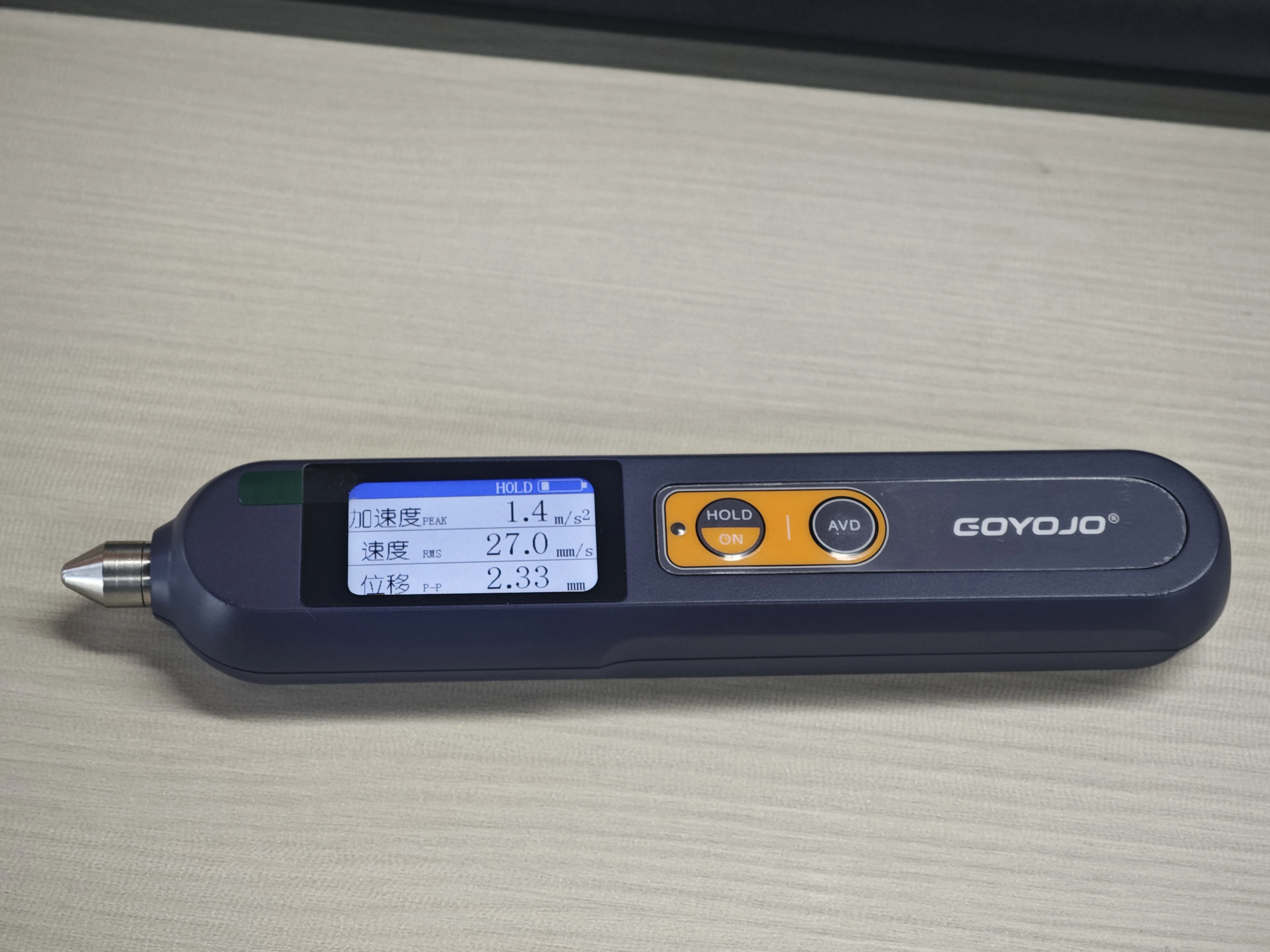 One click measuring vibration meter with waveform display for industrial equipment status monitoring and fault diagnosis