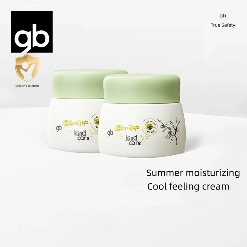 gb olive baby face cream spring and summer baby moisturizing cream moisturizing cream newborn baby cleansing face cream 30g