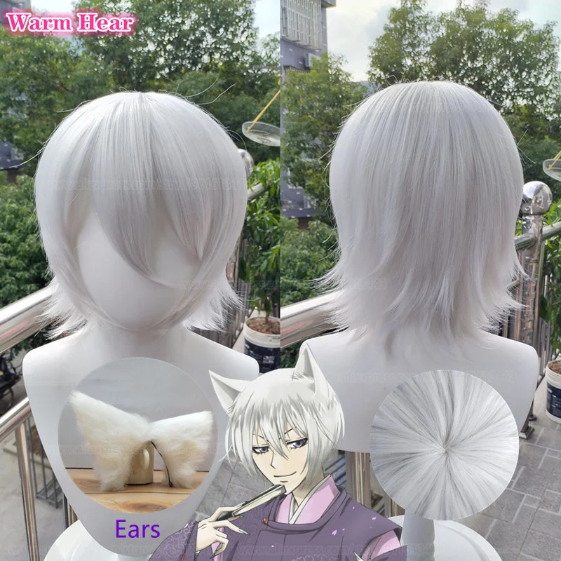 New! Tomoe Cosplay Wig Anime  Short Silver White 30cm With Fox Ears Heat Resistance Fibre + Wig Cap