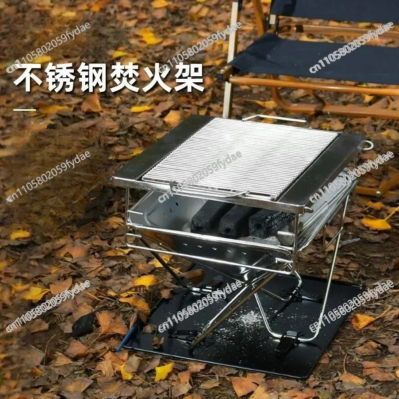 Stainless Steel Folding Camping Stove Portable Firewood BBQ Grill Outdoor Picnic Fire Rack Barbecue Stove