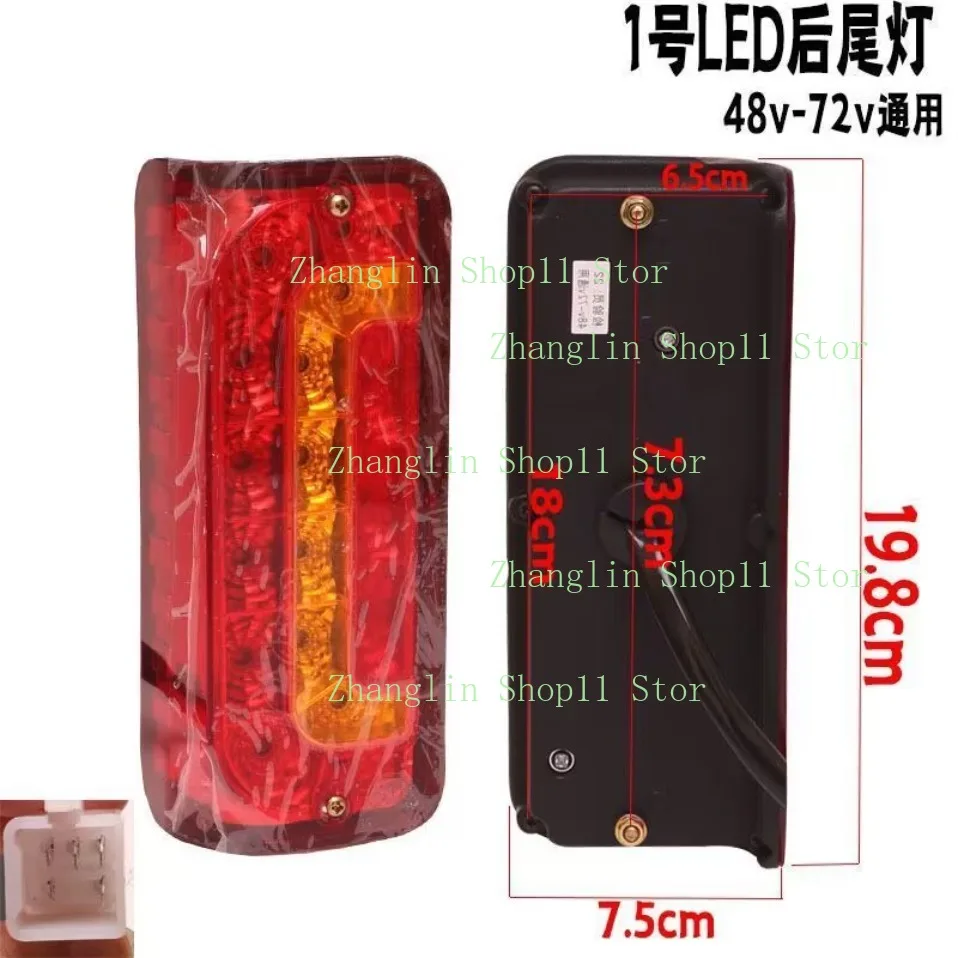 

Electric Tricycle Leisure Vehicle LED Tail Lamp 48V-60V Brake/Turn Signal/Driving Light Tail Light Assembly