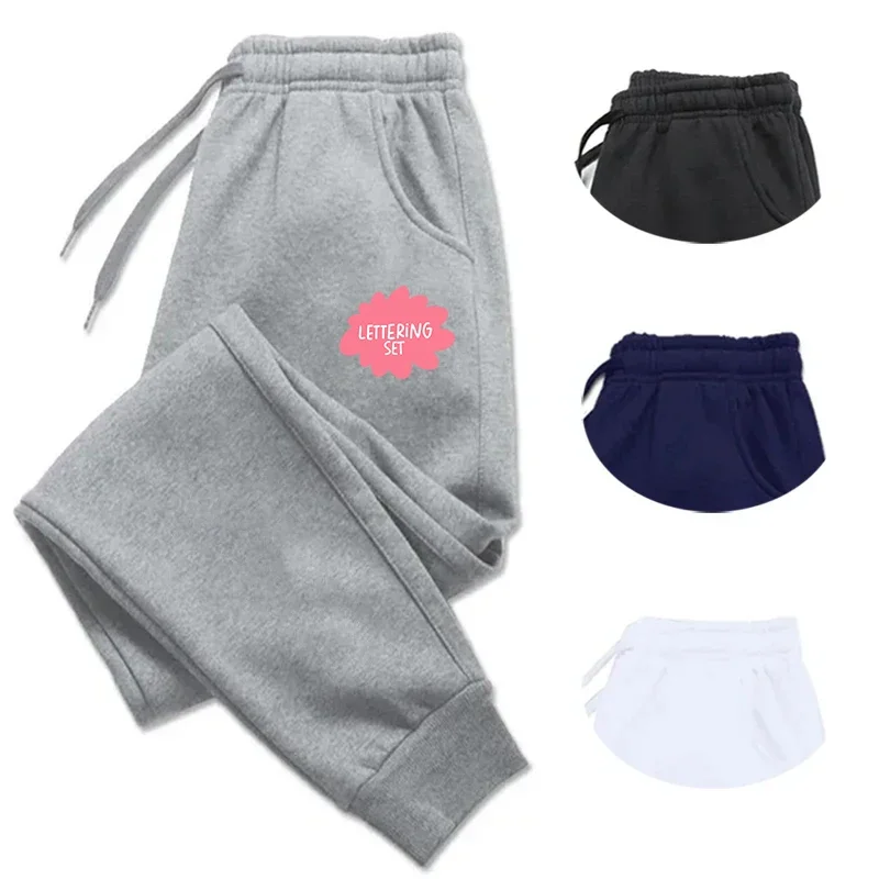 High Quality Fashion Versatile Womens Mens Jogging Elastic Waist Outdoors Casual Sweatpants Sport Trousers