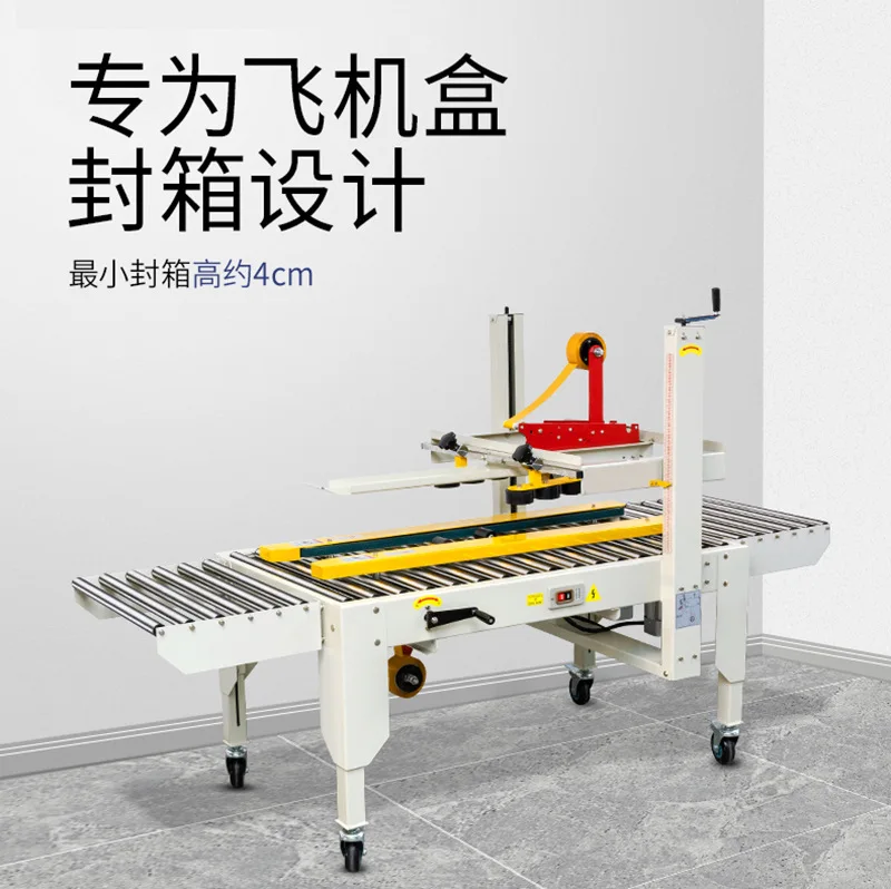 For FXJ-5050X Automatic Tape-Type Box Sealing Machine Post No. 1-13 Carton Sealing Machine