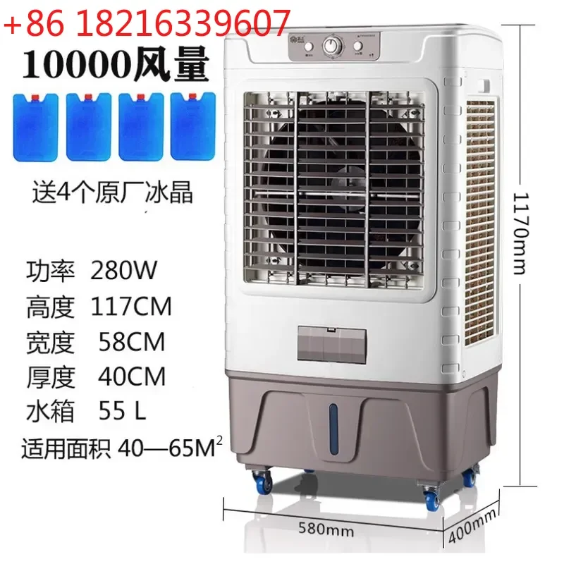 YAOIndustrial Mobile Water Cooled Air Conditioner Commercial Household Cooling Fan Factory Wholesale Portable Evaporative Cooler