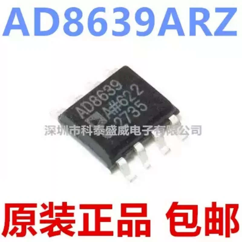 Brand new original AD8639ARZ-REEL7 AD8639A package SOIC8 zero drift amplifier chip IC