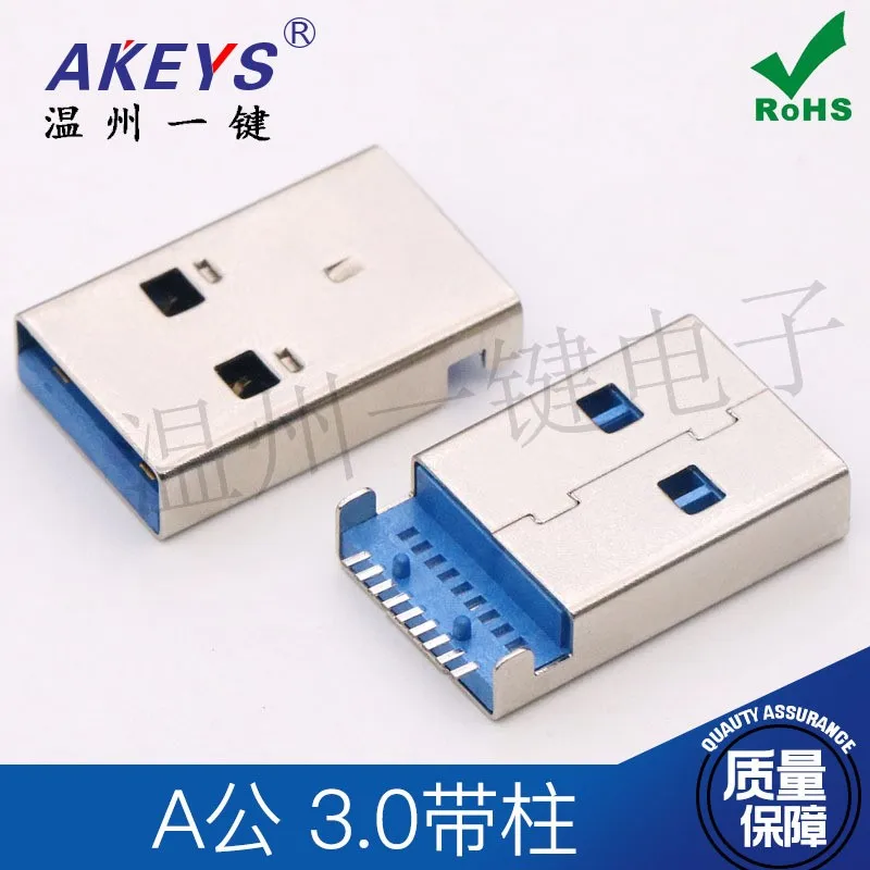 USB3.0TYPE A male countersunk plate connector Type A 9P blue glue 180 degree Stud male U Disk