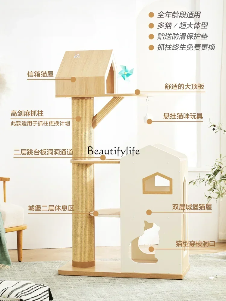 FG*Cat climbing frame oversized castle color matching solid wood cat furniture cat scratching column
