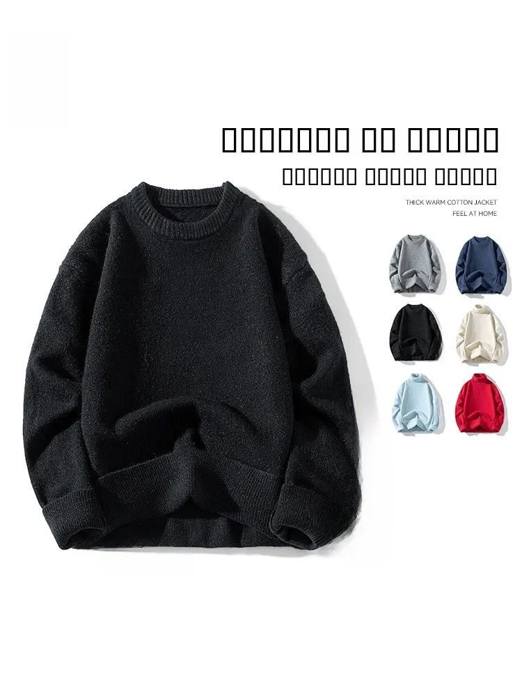 

Rampo Men's Thiened Warm Loose Knitted Sweater Winter Faion Urban Sle Long Sve round Ne Color Inner Wear Bas...