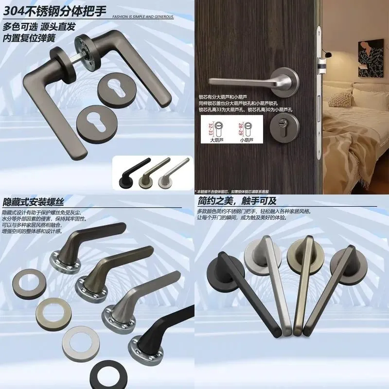 304 Stainless Steel Split Handle European Standard Fireproof Lock Bedroom Universal Door Handle