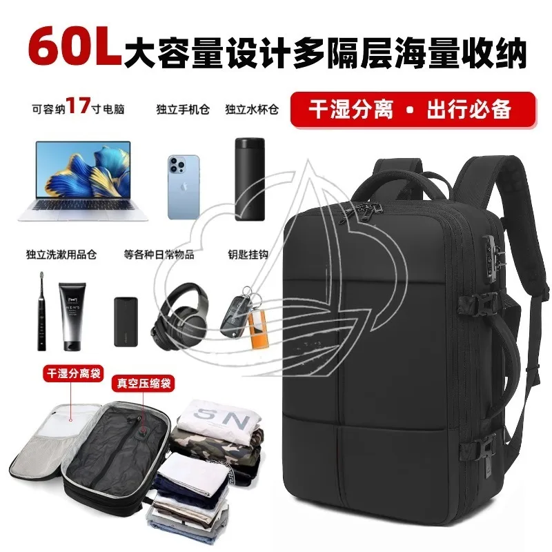 Vacuum Compression Men Backpack Large Capacity Business Travel Laptop Bag Multifunctional Outdoor Rucksack