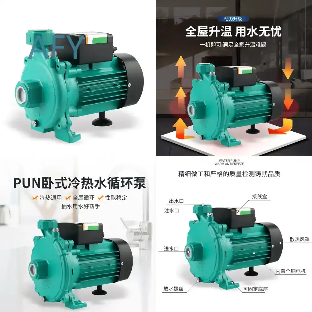 PUN for Horizontal Cold Hot Water Circulation Pump for Automatic Household Small Centrifugal Pump for Tap Water Shower