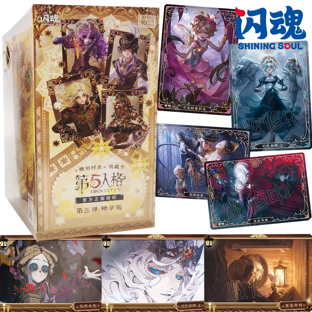 

Оригинальные коллекционные карты Shining Soul Identity V, ролевая игра, эксклюзивная иллюстрация, рисунок, редкие модные карты, игрушки, подарки