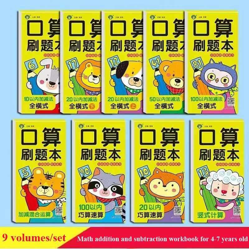 56 stron Zeszyt do nauki dodawania i odejmowania dla dzieci w zakresie 100, zeszyt do ćwiczeń z matematyki, ręcznie pisane ćwiczenia arytmetyczne