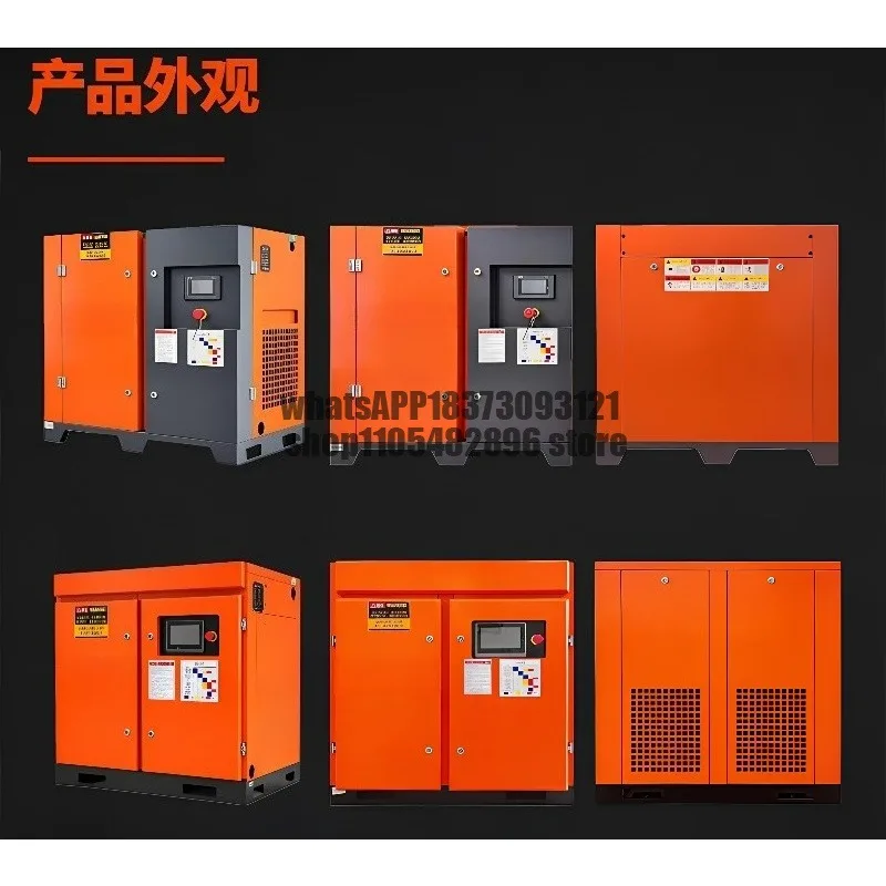 Air pump air compressor 7.5/15/22/37kw variable frequency screw air compressor industrial grade silent