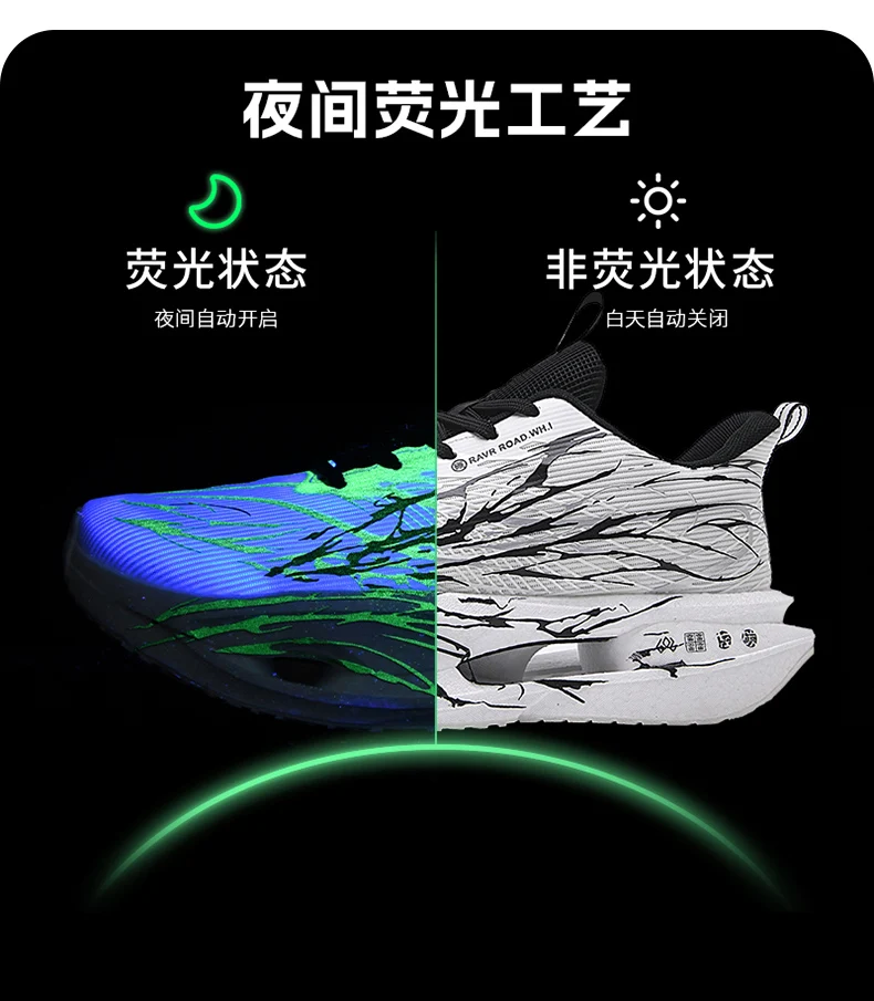 Herren-Sneaker mit Carbonplatte, Laufschuhe, leichte, atmungsaktive, stoßdämpfende Tennis-, Sport- und Marathon-Schuhe für das Training – Detail 12