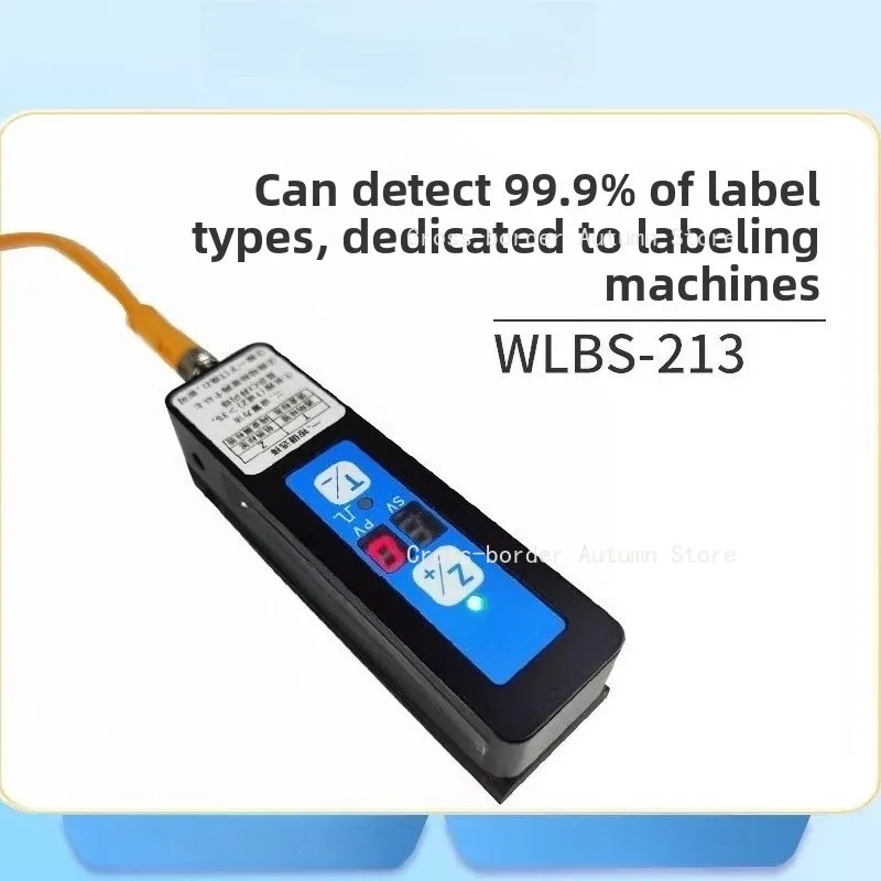 Self-adhesive paper transparent PVC hot metal label, capacitive dual-mode standard electric eye sensor