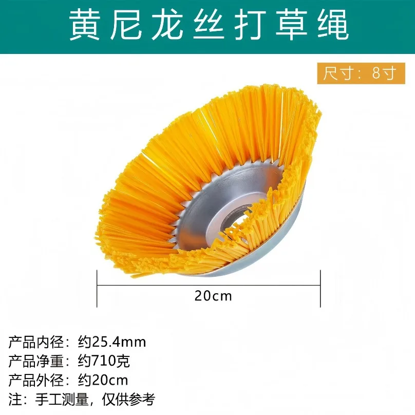 8 Inch Nylon Trimmer Head Weeding Disc Lawn Mower Replacement Accessory for Garden Grass Cutting