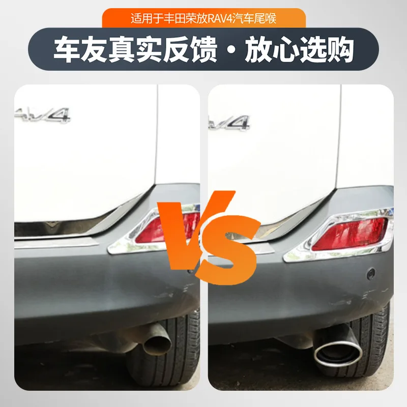 

Подходит для Toyota RAV4RAV4Wilanda, хвостовой глушитель выхлопной трубы для Willys Wrangler, оригинальный глушитель Car20-23