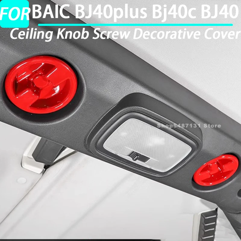 

Потолочная ручка, винт, декоративная крышка для BAIC BJ40plus Bj40c BJ40, аксессуары для интерьера 2014 2015 2016 2017 2018 2019 2020 2021