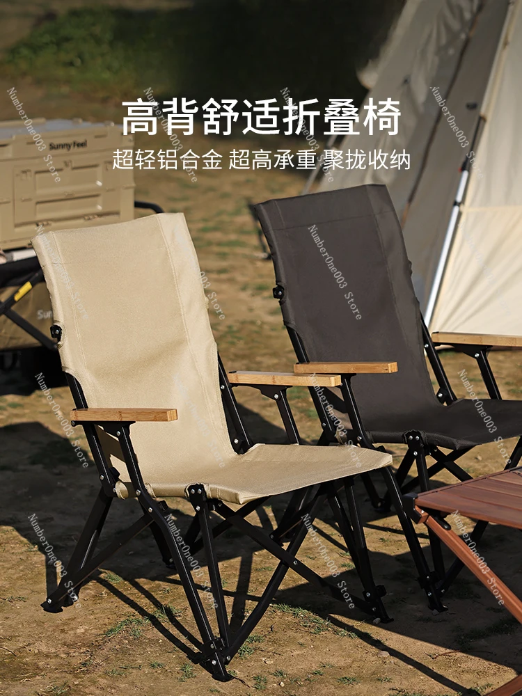 

Outdoor camping folding chair, field camp canvas chair, camping convenient backrest fur seal chair