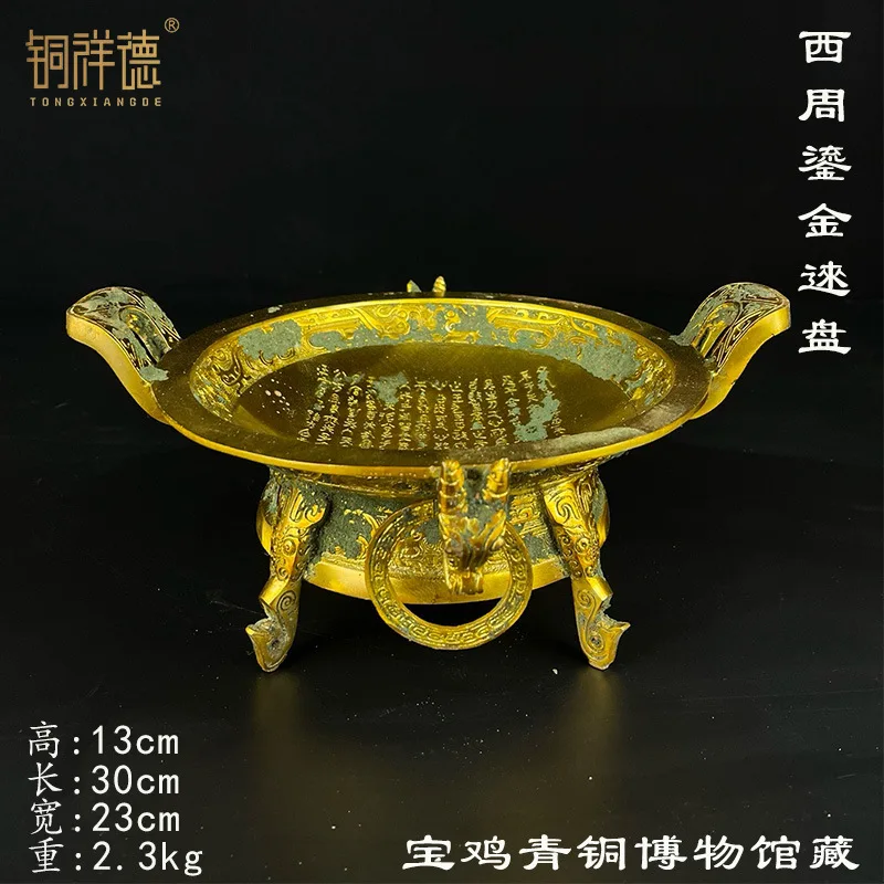 Gilded Sticky Show Treasure Basin Ornament Western Zhou Dynasty Inscription Plate Pangu Bronze Ware Chinese Style Wedding Props