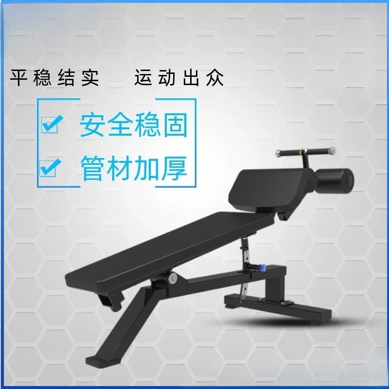 

Dumbbell Stool Fitness Shoulder Push Stool Adjustable Multifunctional Fitness Bench Push Flat Flying Bird Stool