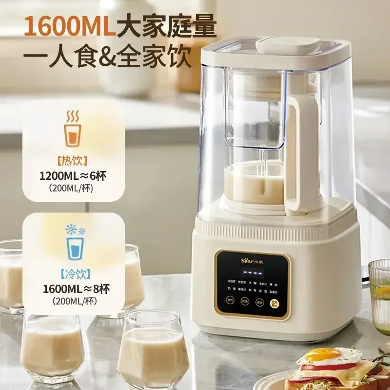 New models of wall-breaking soybean milk machine. For home use. Automatic. Multifunction. Bass. Filter-free.