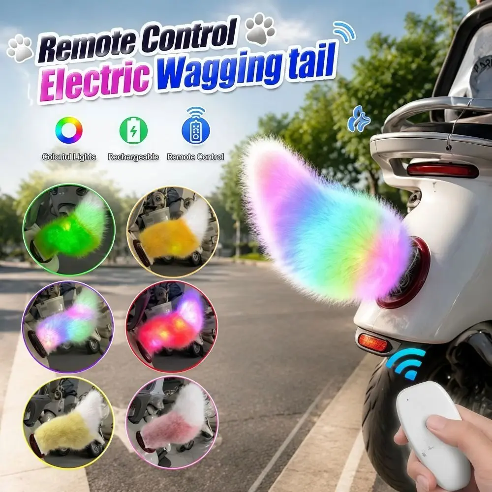 Colorful Lights Remote Control Electric Bicycle Tail Fluffy Rechargeable Car Wagging Moving Tail Realistic Self-adhesive