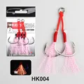 HK004-2PC