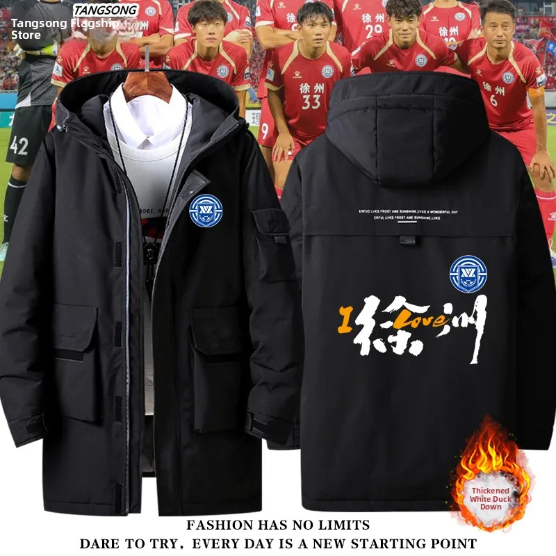 

Куртка-пуховик 2025 Super League: прочная, повседневная, для болельщиков футбола, мужская и женская, свободного кроя, модная, из полиэфирного волокна