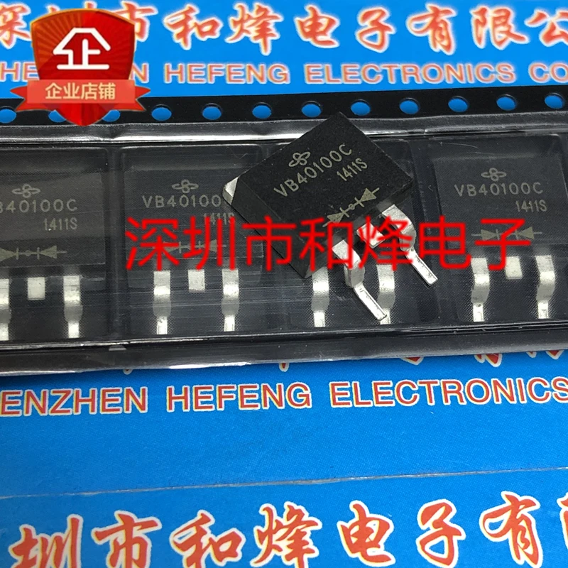 新しいオリジナル在庫あり,5-10個,vb40100cから-263 40a 100v