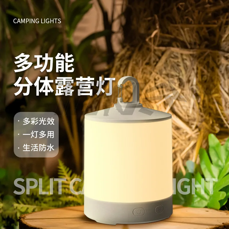 New Outdoor Split Camping Light Multi-function Portable Flashlight Colorful Light Effect Ambient Camping