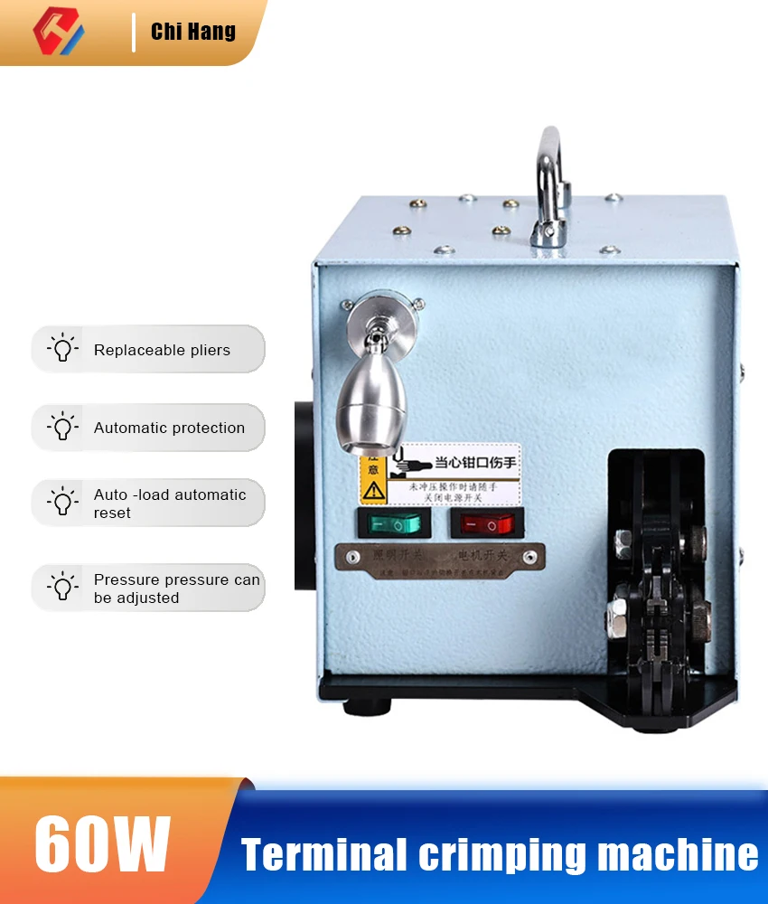Pure Electric Terminal Crimping Machine Cold Pressed Tubular Type Insulated Terminal Crimping Clamp Loose Particle End