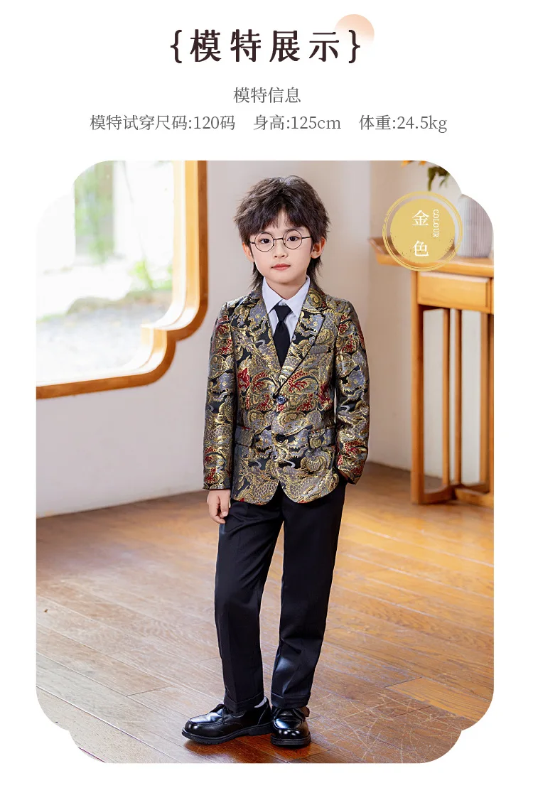 Roter Jacquard-Anzug für Jungen im chinesischen Stil, formeller Smoking für Kinder für Gastgeberauftritte, Klavierauftritte, Modenschauen, Hochzeiten und Partys – Detail 5