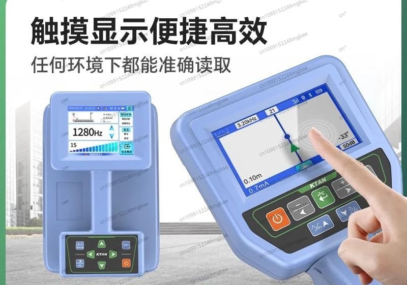 Ketan Intelligent Cable Comprehensive Detector Fault Detector Underground Pipeline Detector Metal Pipeline Locator