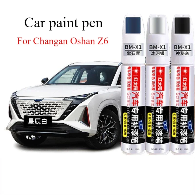 For Changan Oshan Z6 paint pen, Xingchen white original  automotive supplies, quantum gray special scratch repair artifact