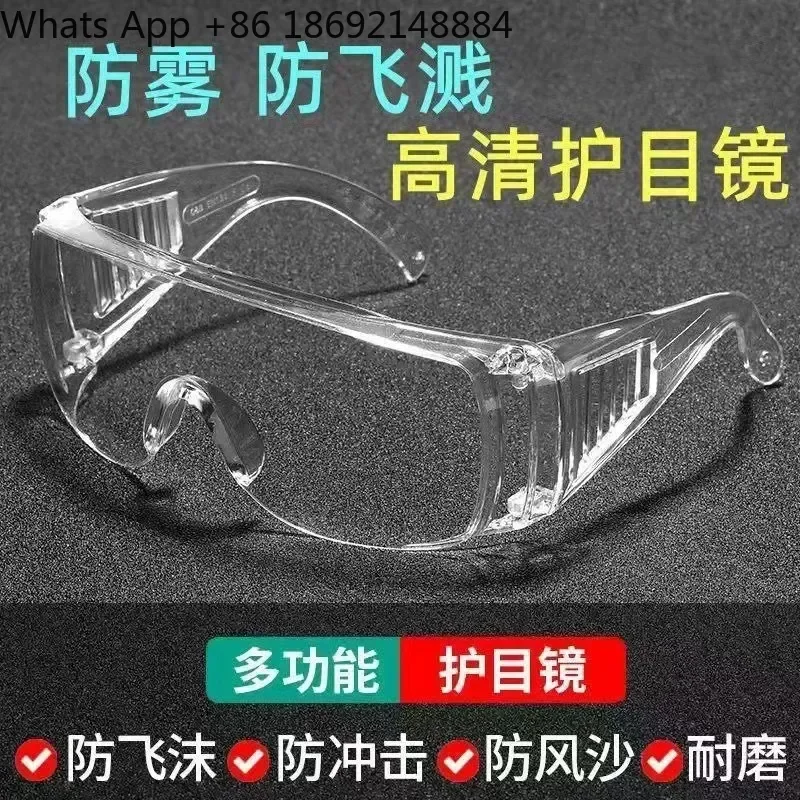 Anti-Fog Dust-Proof Industrial Safety Glasses for Men and Women Anti-Droplet Windproof Goggles with Anti-Fog Treatment