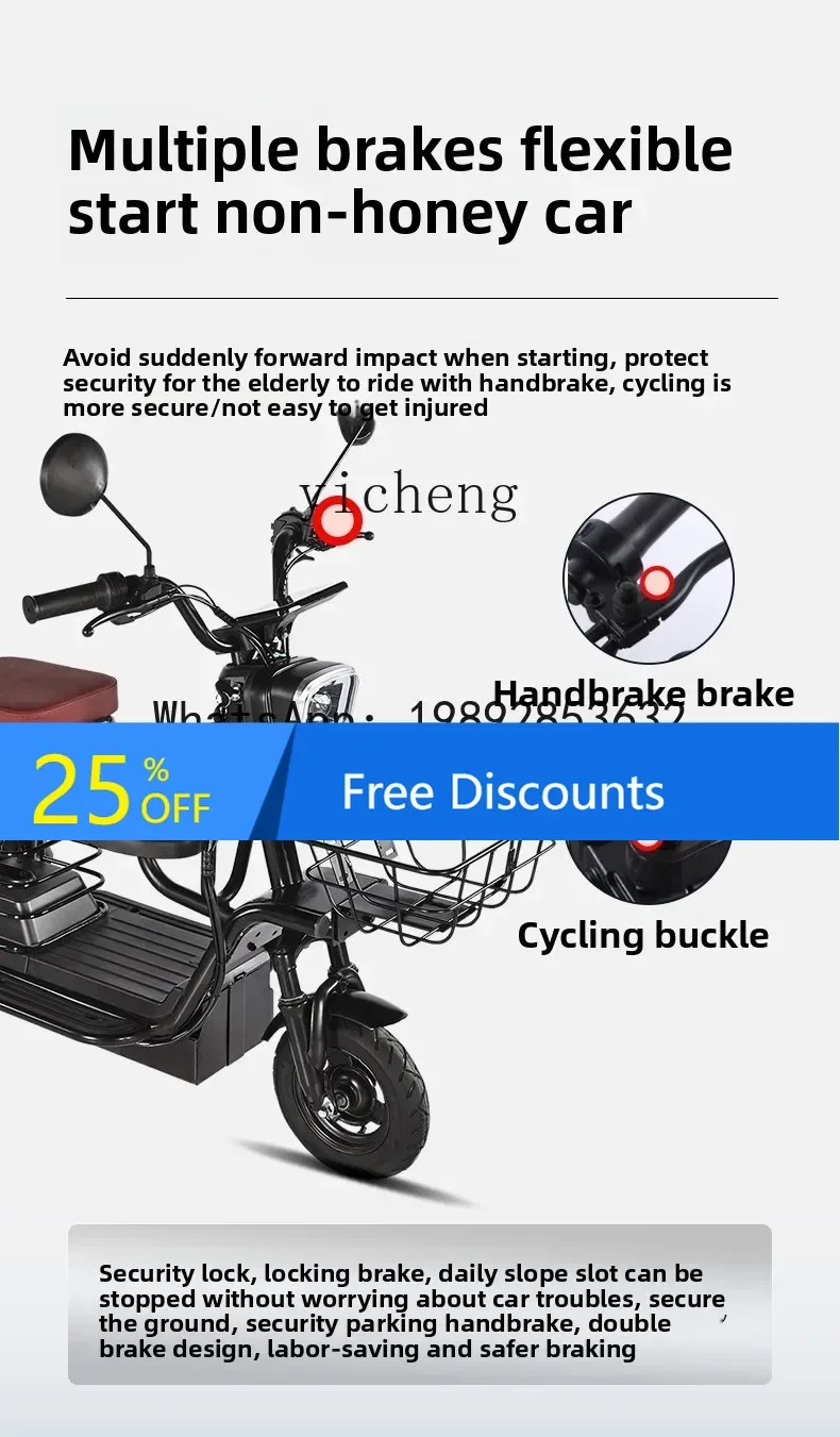 

AB electric tricycle household small pick up the elderly parent-child folding car light battery car